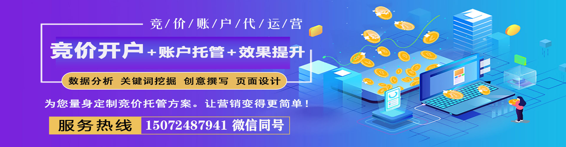 点军百度充值返点